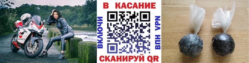 Купить закладку Экстази  Меф  СК  Марихуана  COCAIN  Галлюциногенные грибы  Валдай