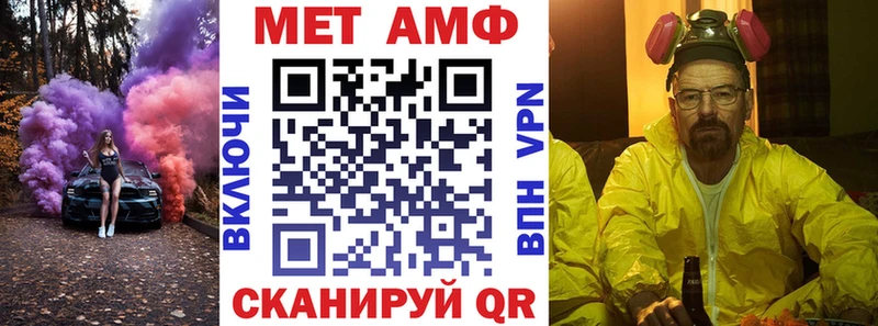 Амфетамин Premium Валдай