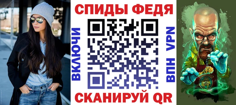 Купить где  Валдай  Amphetamine Розовый 
