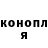 Гашиш гарик Ilia Snezhkov