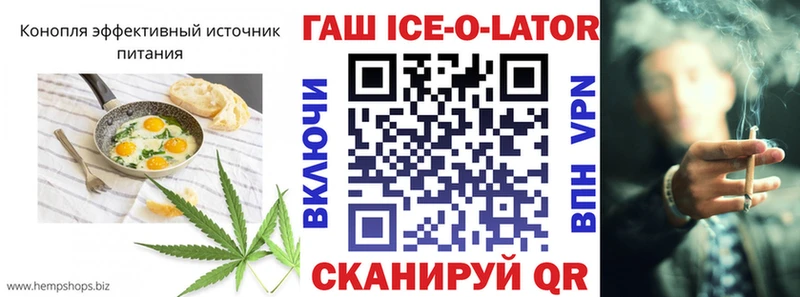 Купить где  Валдай  Canna-Cookies конопля 