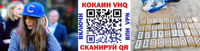 Cocaine Columbia Купить где Валдай