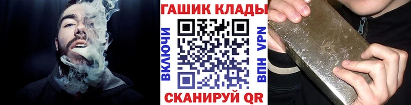 Гашиш убойный  Купить где  Валдай 