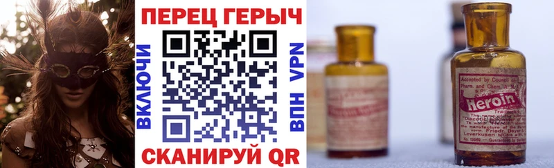 ГЕРОИН афганец  Купить  Валдай 