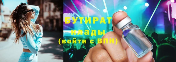 спиды Инсар