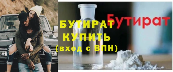спиды Инсар