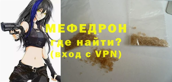 прущая мука Инта