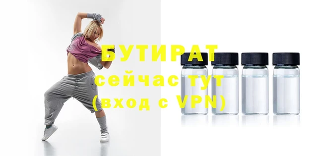 прущая мука Инта
