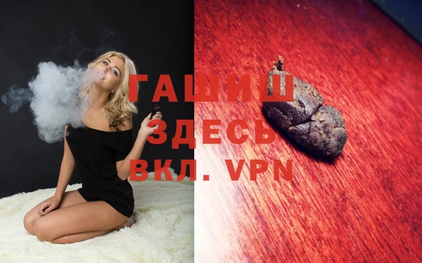 спиды Инсар