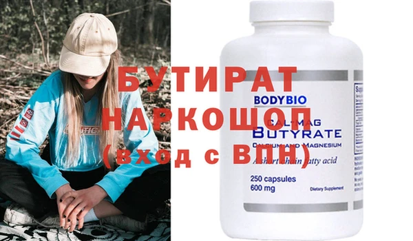 ECSTASY Иннополис