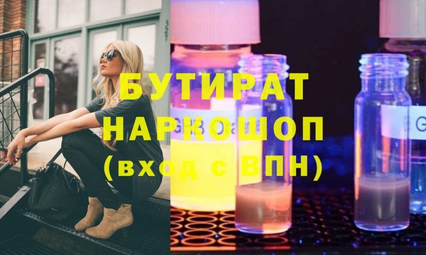 спиды Инсар
