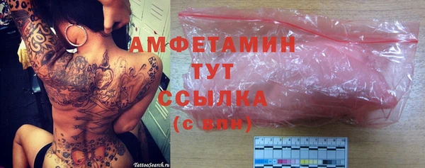 кокаин премиум Каменск-Шахтинский