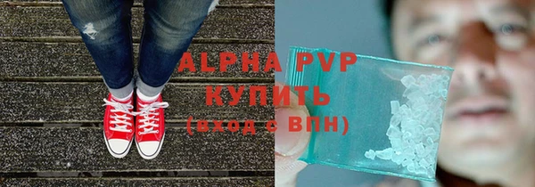 спиды Инсар