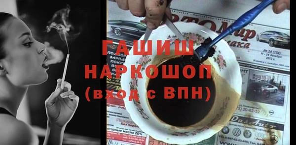 герыч Каменногорск