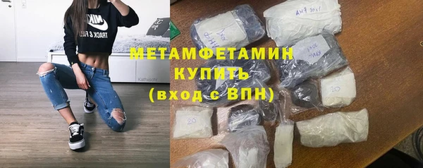 спиды Инсар
