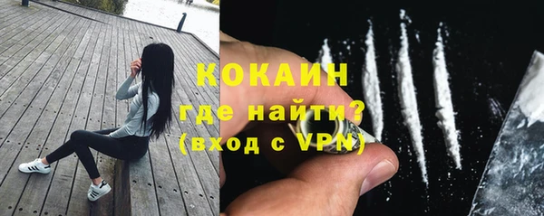 кокаин премиум Каменск-Шахтинский