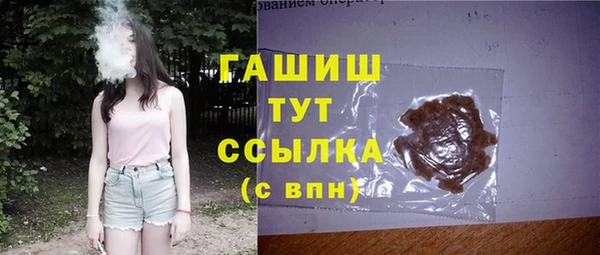 кокаин премиум Каменск-Шахтинский
