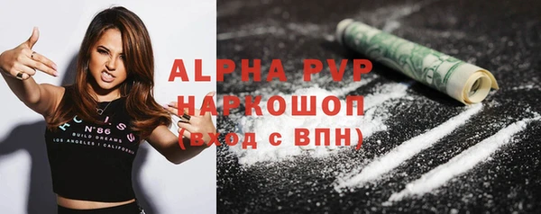 прущая мука Инта
