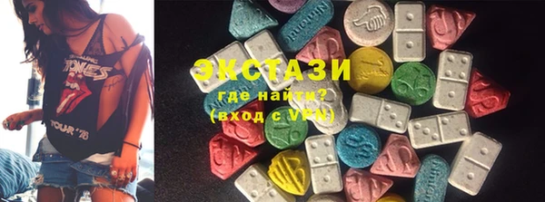 спиды Инсар