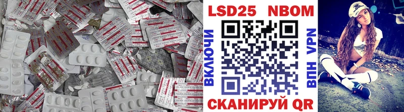 LSD-25 экстази кислота Купить где Валдай