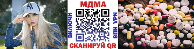 Купить где  Валдай  МДМА кристаллы 